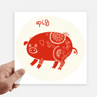 Година на свине Animal China Zodiac Red Sticker Tags Стенна снимка лаптоп Декол за самостоятелно лепило